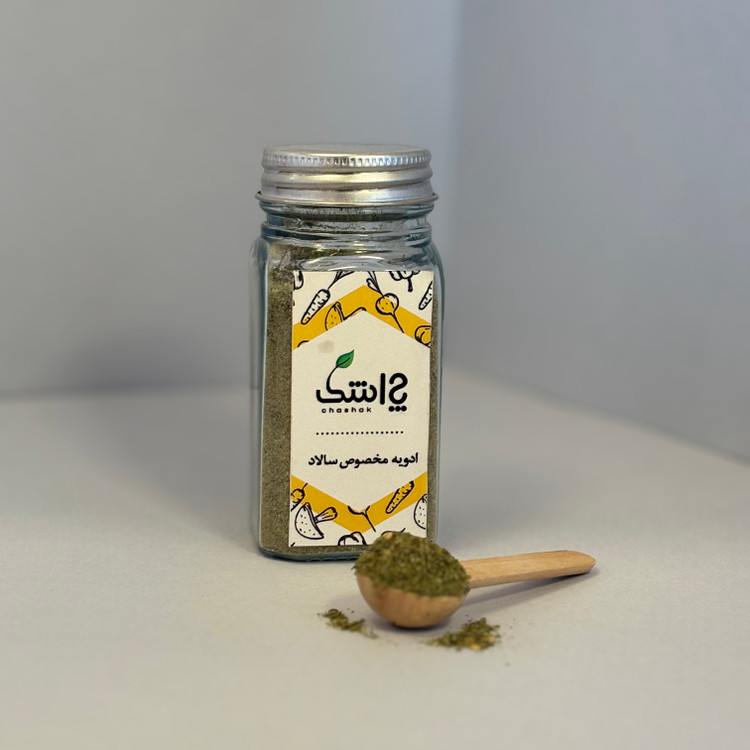 ادویه و چاشنی سالاد چاشک