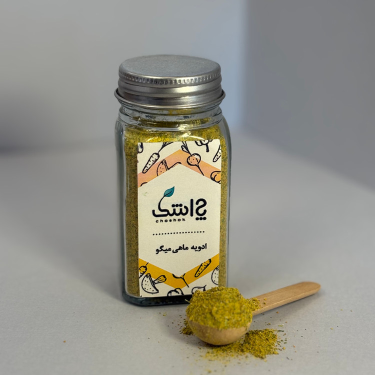 ادویه ماهی و میگو چاشک