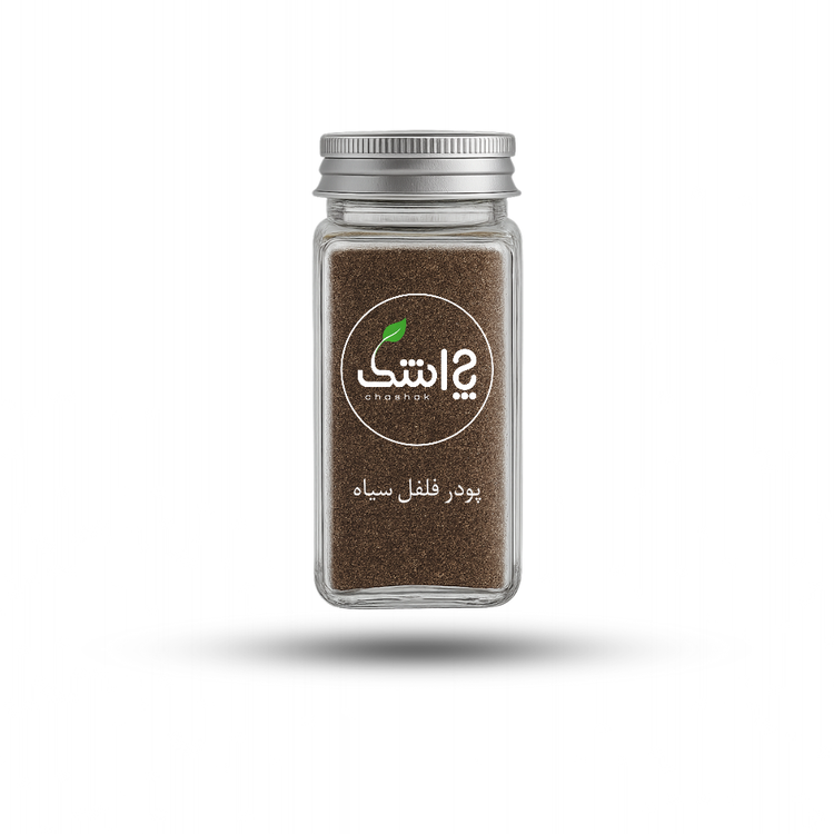 فلفل سیاه اعلاء ایرانی