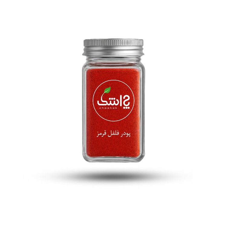 پودر فلفل قرمز اعلاء ایرانی