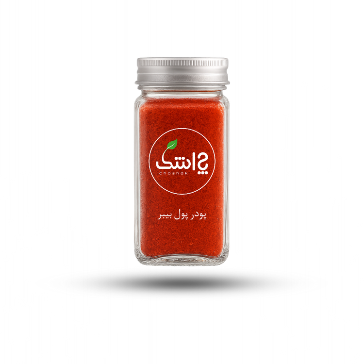 پودر پول بیبر ترکی